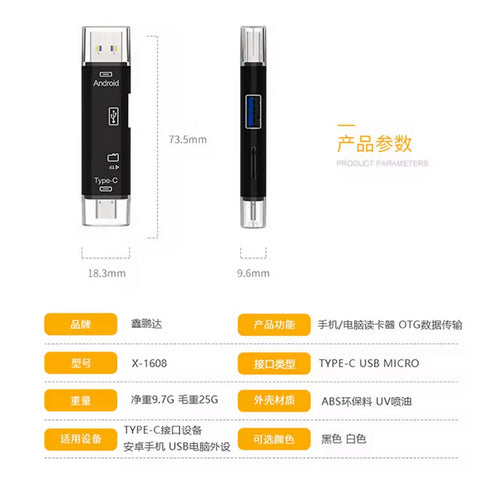 5 in 1 Otg Card Reader Adapter Usb 2.0+type c